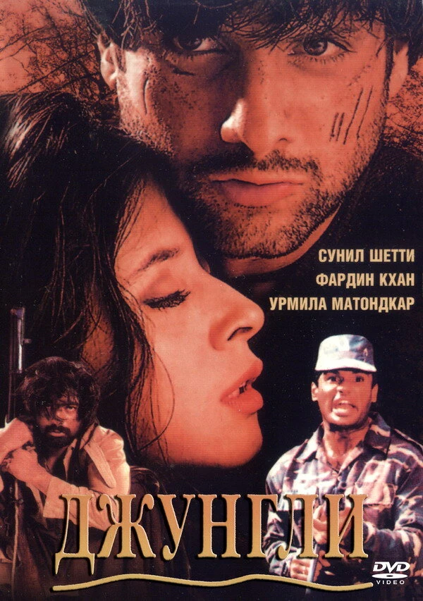 Постер фильма