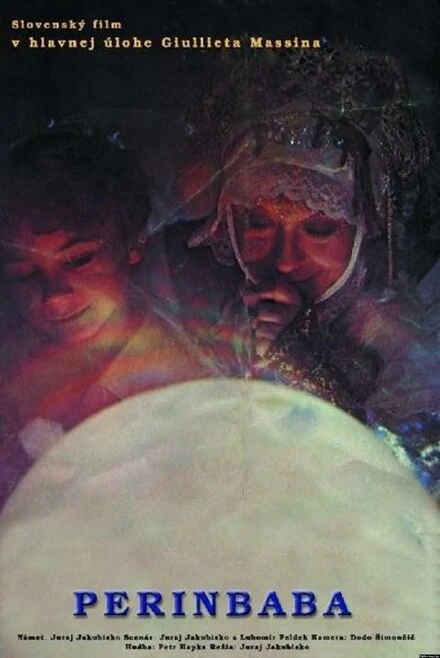 Постер Бабушка Метелица 1985