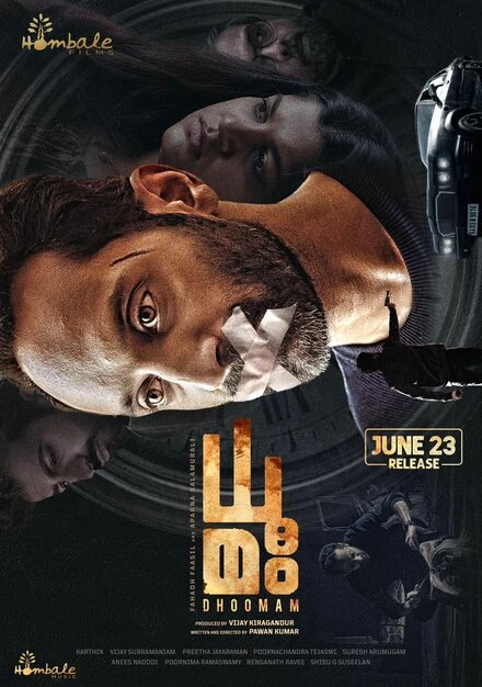 Постер Dhoomam