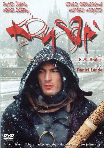 Постер Крысолов 2003