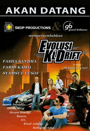 Постер Эволюция: Дрифт в Куала-Лумпур 2008
