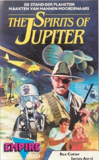 Постер Духи Юпитера 1984
