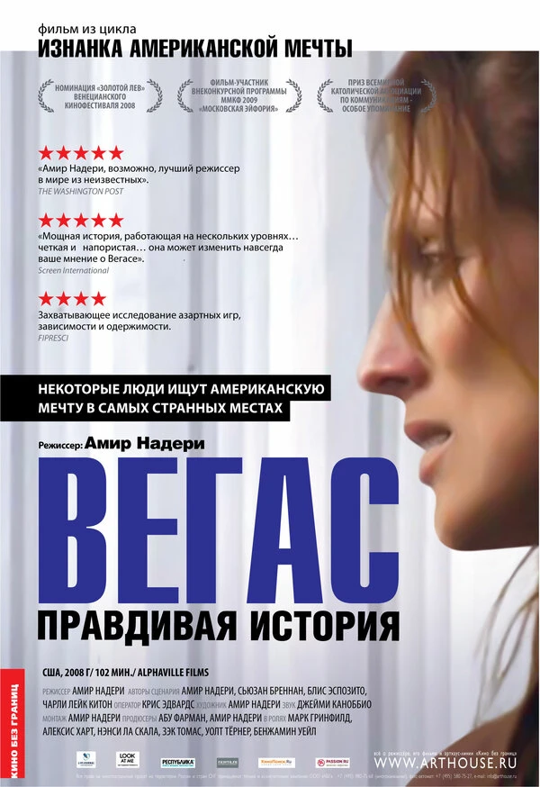 Постер фильма