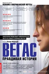 Вегас: Правдивая история 2008 постер