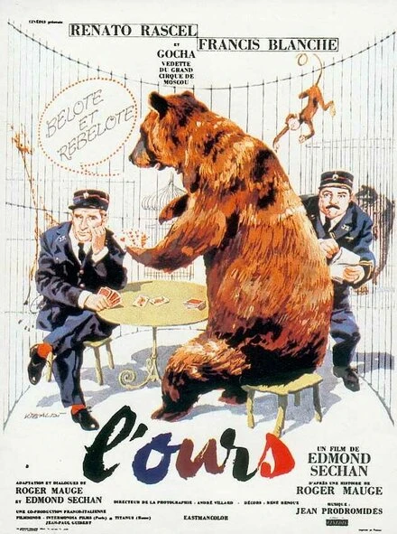 Постер Медведь 1960, Франция