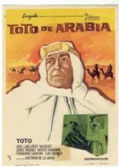 Тото Аравийский 1965 постер