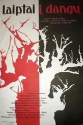 Лестница в небо 1966 постер