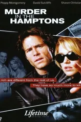 Убийство за миллион долларов 2005 постер