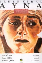 Зеркало 1984 постер