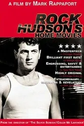 Rock Hudson's Home Movies постер