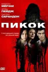 Пикок 2009 постер