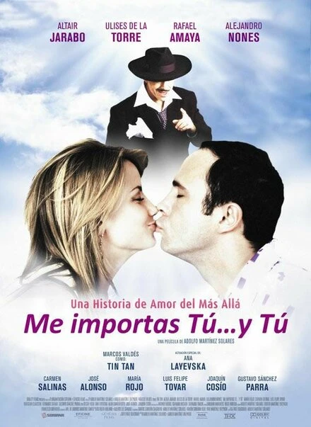 Постер Для меня имеешь значение ты... и ты 2009