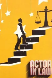 Actor in Law постер