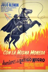Con la misma moneda постер