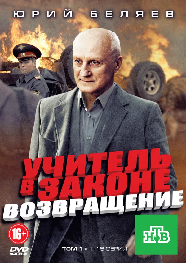 Постер фильма