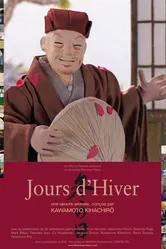 Зимние дни 2003 постер