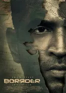 Borrder постер