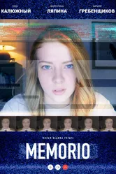 MEMORIO 2019 постер