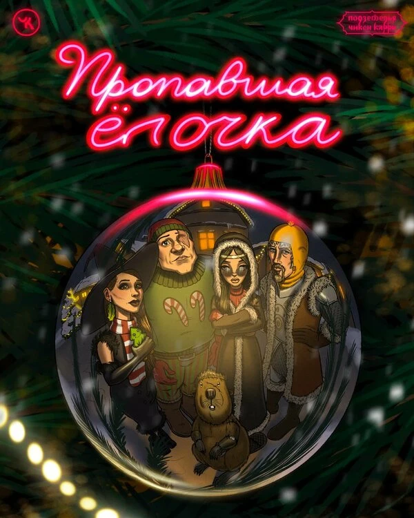 Постер фильма