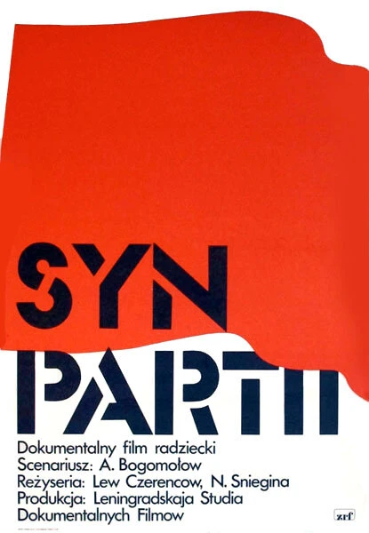 Постер Сын партии 1975