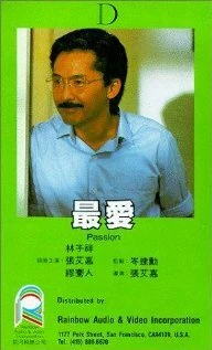 Постер Zui ai