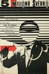 Пять миллионов свидетелей 1965 постер