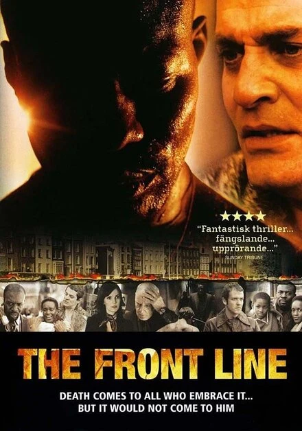Постер Линия фронта 2006