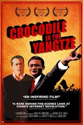 Crocodile in the Yangtze постер