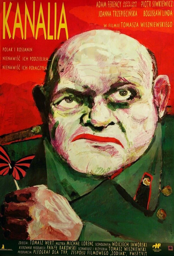 Постер фильма