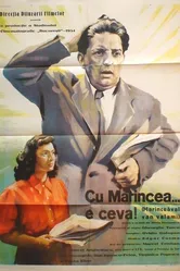 С Маринчей… неладно 1954 постер