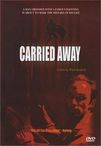Постер Carried Away 1998