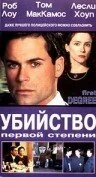 Постер Убийство первой степени 1995