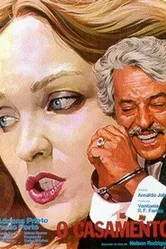 Брак 1975 постер