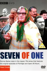7 of 1 постер