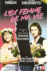 Экс-жена в моей жизни 1990 постер