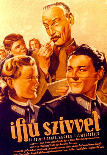 Постер С юным сердцем 1953