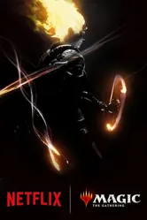 Magic: The Gathering 2020 постер