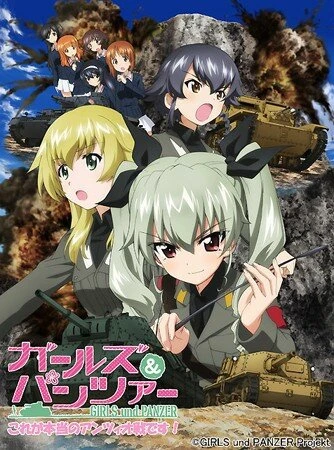 Постер Девушки и танки OVA 2014