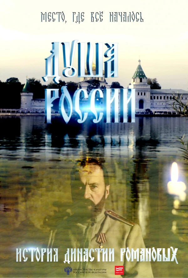 Постер фильма