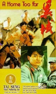 Постер Yi yu