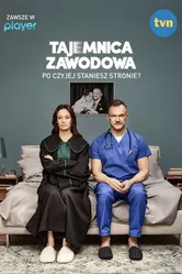 Tajemnica zawodowa постер