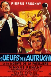 Страусиные яйца 1957 постер