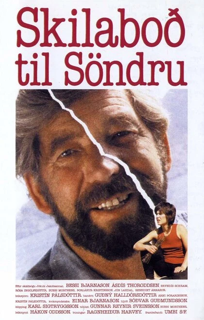 Постер Послание Сандре 1983