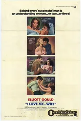 Я люблю мою... жену 1970 постер