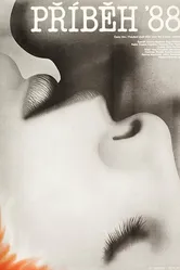История 88 1989 постер