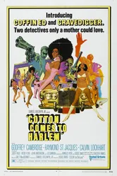 Хлопок прибывает в Гарлем 1970 постер