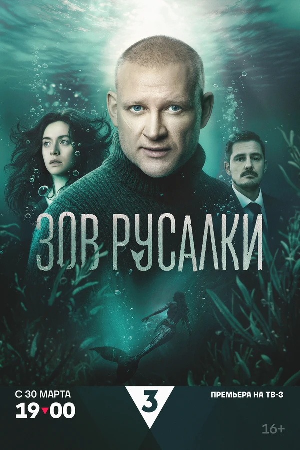 Постер фильма