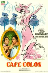 Кафе Колумб 1959 постер