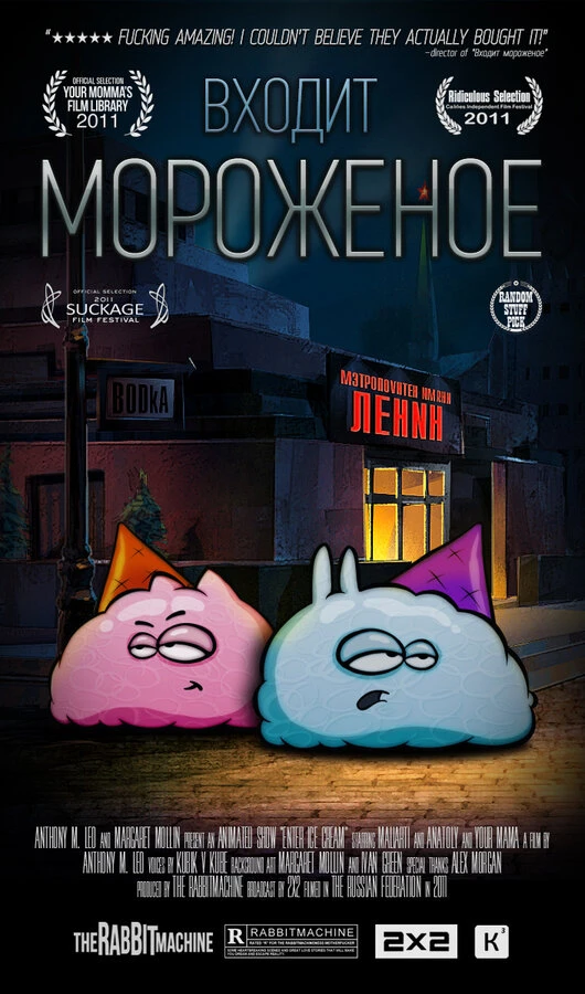 Постер фильма