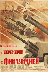 К вопросу о перемирии с Финляндией 1944 постер